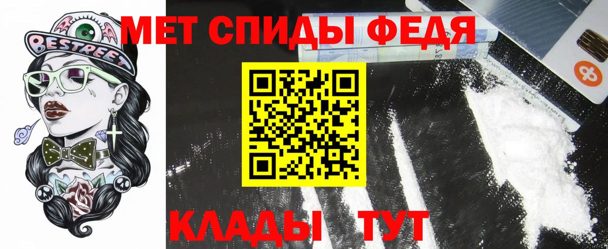 АМФЕТАМИН VHQ Калуга