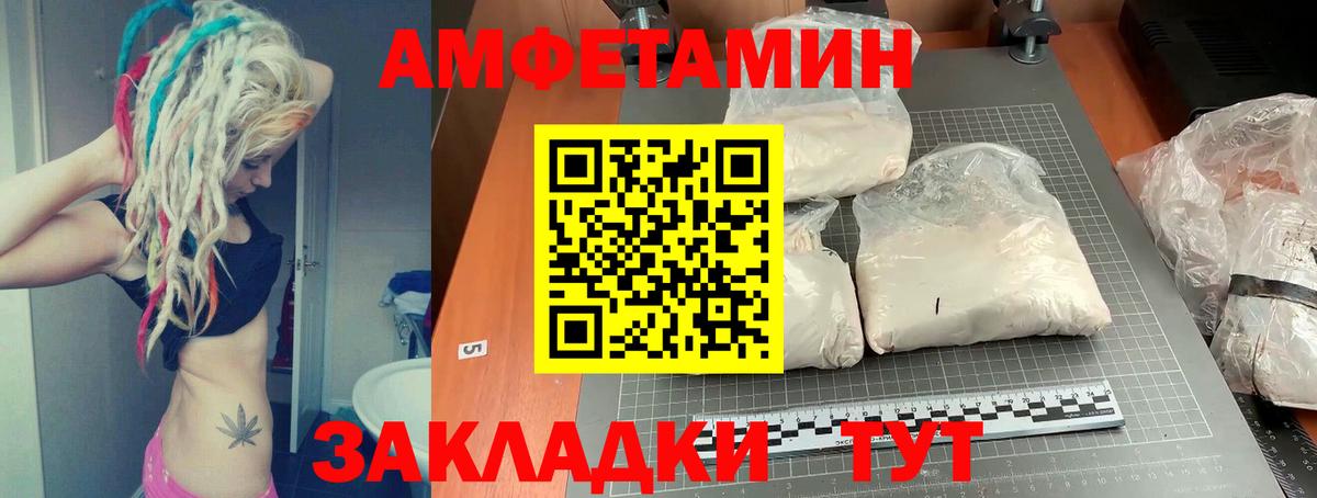 Калуга  АМФЕТАМИН Premium  Вход с VPN 