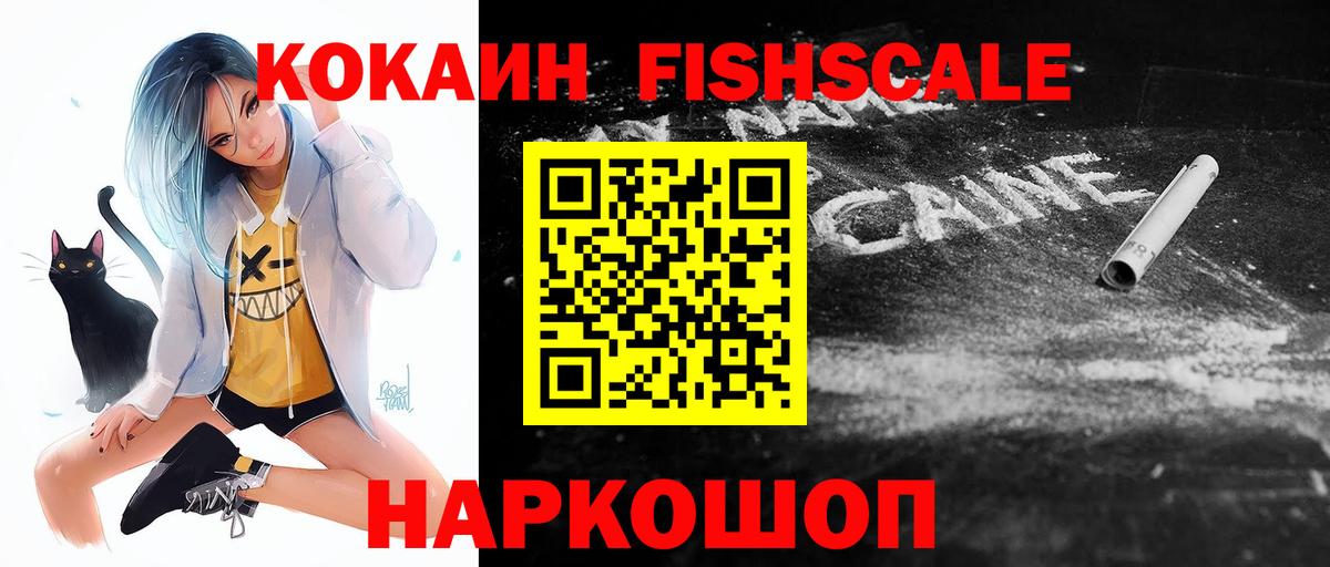 COCAIN 97% Калуга