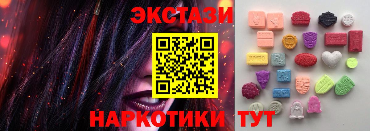 Экстази Philipp Plein Калуга