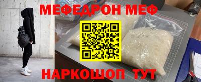 не бодяженный Краснознаменск