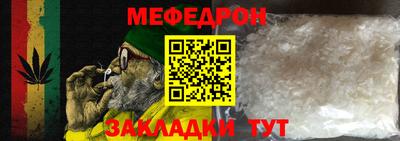 тгк Краснодар