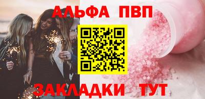 тгк Краснодар