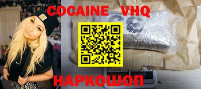 тгк Краснодар