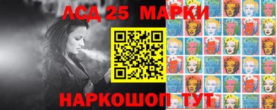 бутират Краснокаменск