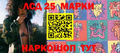 бутират Краснокаменск