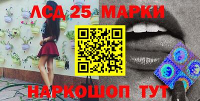 тгк Краснодар