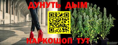 бутират Краснокаменск