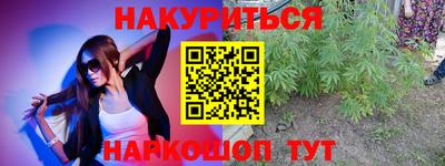 тгк Краснодар