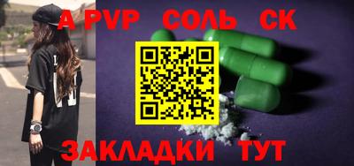 бутират Краснокаменск