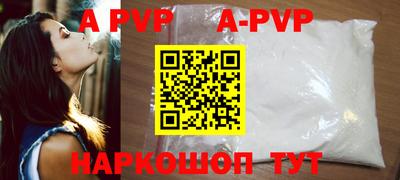 бутират Краснокаменск