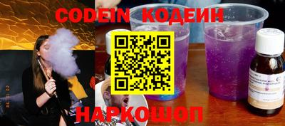 тгк Краснодар