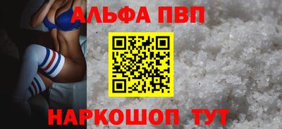 бутират Краснокаменск