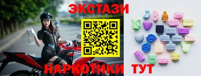 MDMA Premium VHQ Ачхой-Мартан
