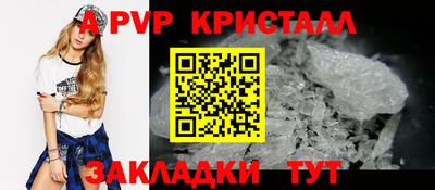 бутират Краснокаменск