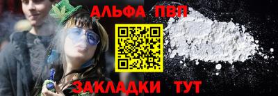 бутират Краснокаменск