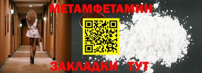 тгк Краснодар