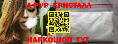 не бодяженный Краснознаменск