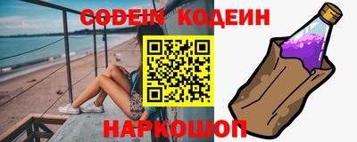 бутират Краснокаменск