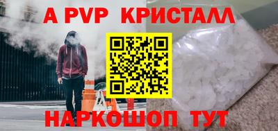 тгк Краснодар