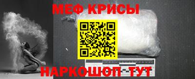 бутират Краснокаменск