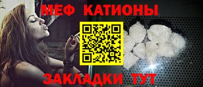 бутират Краснокаменск