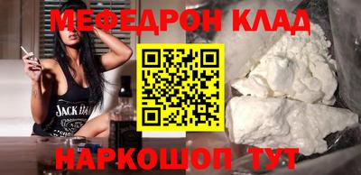 бутират Краснокаменск