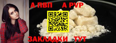 тгк Краснодар