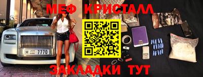 бутират Краснокаменск