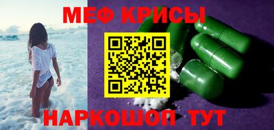 тгк Краснодар