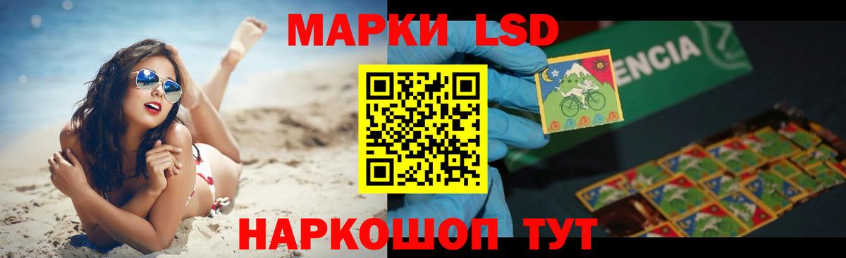 ЛСД экстази ecstasy Калуга