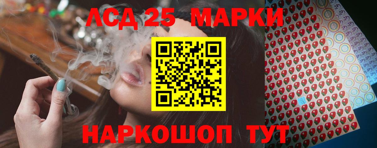 ЛСД экстази ecstasy  Вход с VPN  Калуга  LSD-25 экстази кислота 