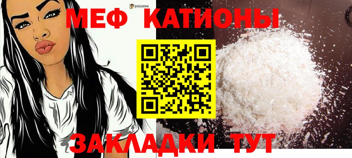 A PVP СК кристаллы  Бошки Шишки  Экстази  Меф МЯУ МЯУ кристаллы  Калуга  Купить  Вход с VPN  МЕТ 