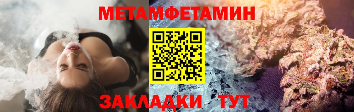 МЕТАМФЕТАМИН Декстрометамфетамин 99.9%  МЕТАМФЕТАМИН  Калуга  МЕТАМФЕТАМИН Декстрометамфетамин 99.9%  Вход с VPN 