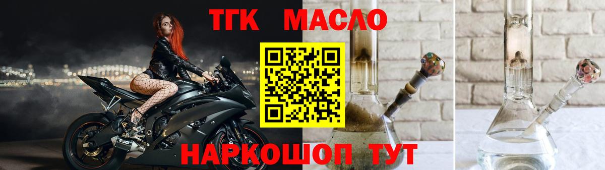 Дистиллят ТГК Wax Калуга