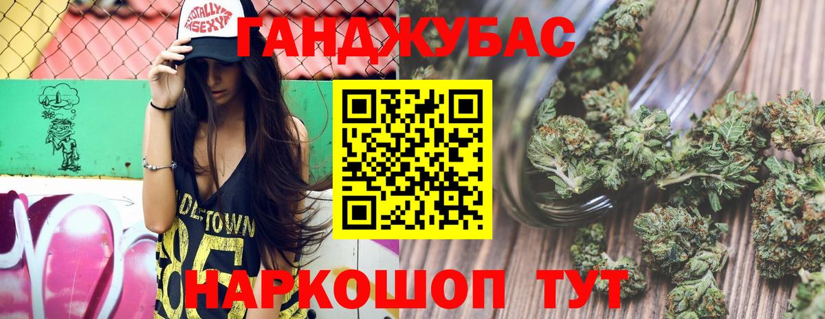Бошки Шишки AK-47  Вход с VPN  Шишки марихуана Ganja  МАРИХУАНА Ganja  Калуга 